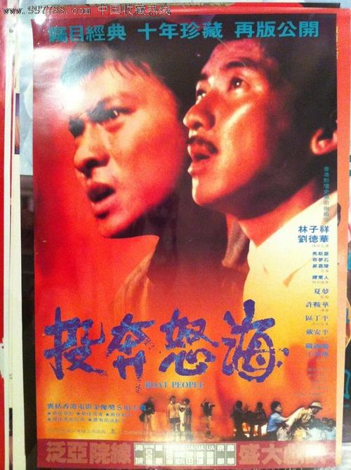 购买假皇家音乐学院文凭毕业证